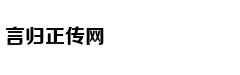 填坑创新高一个不能少